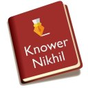 Knower Nikhil - GK Pdf, Question paper & job alert Icon