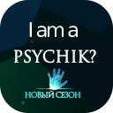 I am a Psychic?