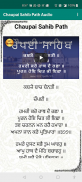 Chaupai Sahib Path with Audio screenshot 0