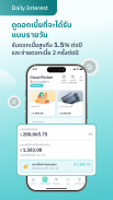 MAKE by KBank: Budgeting App screenshot 6