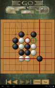Go Free - 圍棋 screenshot 9