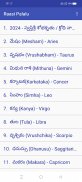 Raasi Phalalu screenshot 4