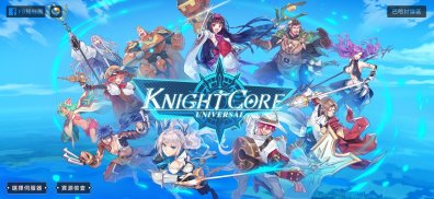 Knightcore Universal screenshot 1