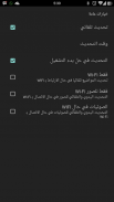 جميع أخبار التقنية والبودكاست screenshot 7