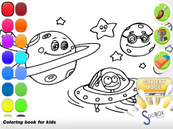 planet coloring book screenshot 10