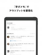 本の要約アプリflier/フライヤー screenshot 8