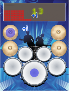 Drum Tiles screenshot 6