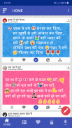 Shayari Editor screenshot 0