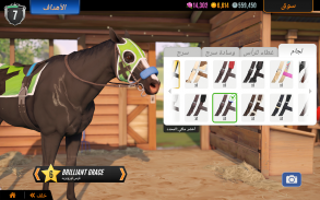 Rival Stars Horse Racing screenshot 8