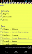 Hiragana / Katakana Test screenshot 2