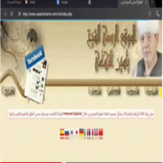 Yassin El tohamy screenshot 1