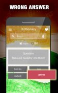 English to Hindi Dictionary screenshot 10