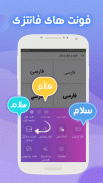 Farsi Keyboard - کیبورد فارسی screenshot 3