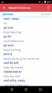 Nepali Dictionary - Offline screenshot 4