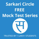 Sarkari Circle Mocktest Series
