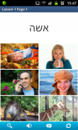Hebrew in a Month: Free Audio course with lessons screenshot 4