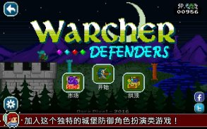 Warcher Defenders screenshot 0