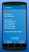 KUBET ভালোবাসারএসএমএস-Love SMS screenshot 1