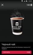 Black Star Burger screenshot 4