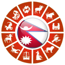 Nepali Rashifal 2081 Icon