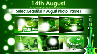 14 august photo frames 2023 screenshot 1