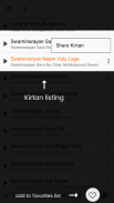 Swaminarayan Kirtan Bhakti Mp3 screenshot 5