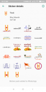 Swaminarayan Stickers for WhatsApp screenshot 5