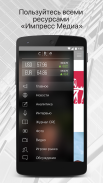 CRE App: коммерческая недвижимость screenshot 1