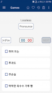 English Korean Dictionary screenshot 14