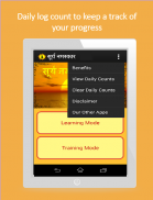 Surya Namaskar Yoga Hindi screenshot 3