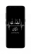 خلفيات  تعزية و حداد screenshot 5