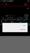 عبارات شفافة حديثة screenshot 2