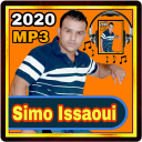 كل أغاني سيمو العيساوي بدون نت 2020 : simo issawi Icon