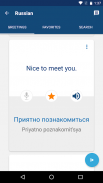 Impara il russo - Frasario | Traduttore screenshot 2