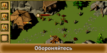One on one: Siege of castles screenshot 2