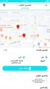 لينك - link screenshot 5
