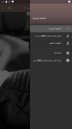 اغاني محمد رمضان 2021 بدون نت screenshot 0