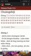 Chinese Pinyin Bible screenshot 1