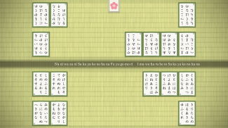 Competitive Karuta ONLINE screenshot 2