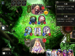 シャドウバース (Shadowverse) screenshot 8