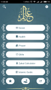 Alim Quran and Hadith Platform screenshot 0