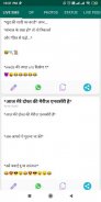 Hindi Status, DP,Shayari,Jokes screenshot 2