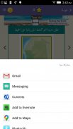 وصله التحدى 2 - مسابقه معلومات عامه screenshot 3