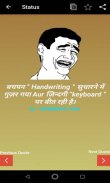 Funny Status - Hindi & English Jokes Cool Captions screenshot 4