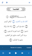 Al quran Alkareem screenshot 5