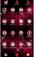 ★เปลี่ยนธีมฟรี★Gothic Roses screenshot 1