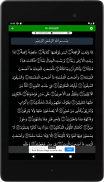 Surah Al-Waqiah screenshot 7