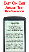 Dua Jamilah + Urdu (Offline) screenshot 1