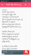 Telugu christian songs lyrics screenshot 3