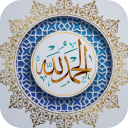 Islamic Stickers For Whatsapp 2021 - WastickerApp